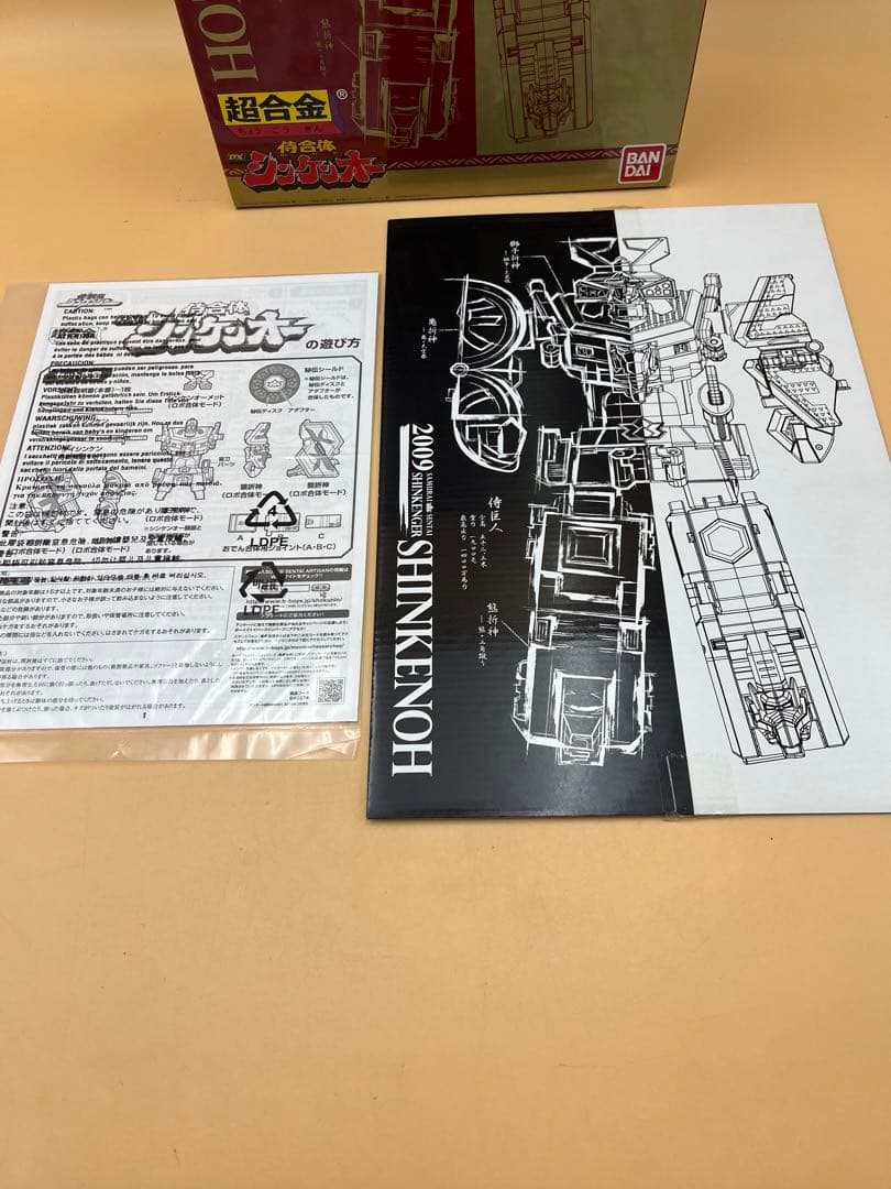 シンケンジャー　超合金　DXシンケンオー　美品