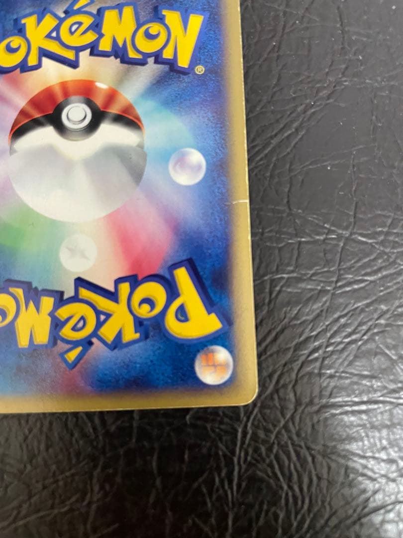 水の都のラティアス　水の都のラティオス　劇場限定VSパックカードe （NO.1）