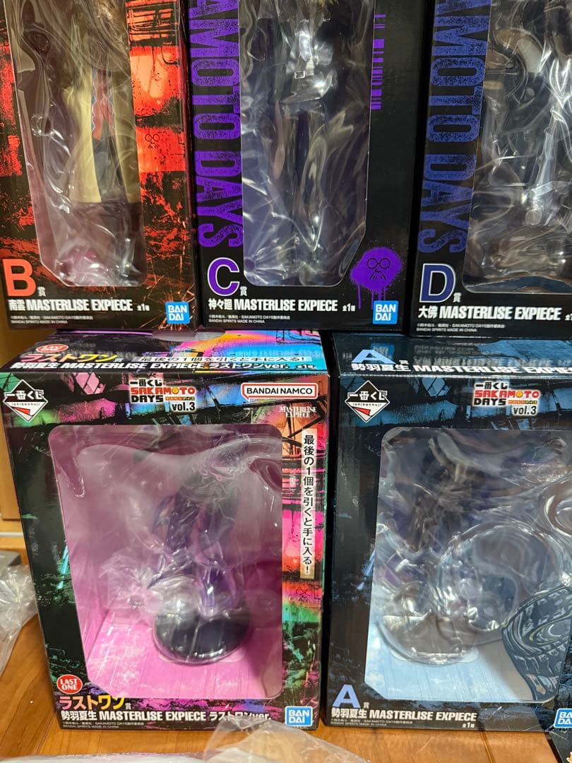 サカモトデイズ　一番くじ　プライズ　まとめ売り