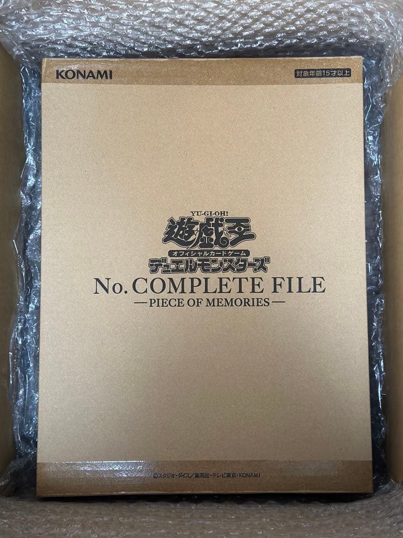 遊戯王OCG デュエルモンスターズ ナンバーズコンプリートファイル 未開封②