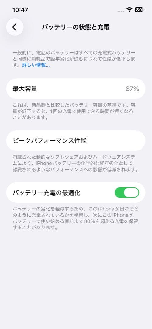 美品iPhone12pro パシフィックブルー