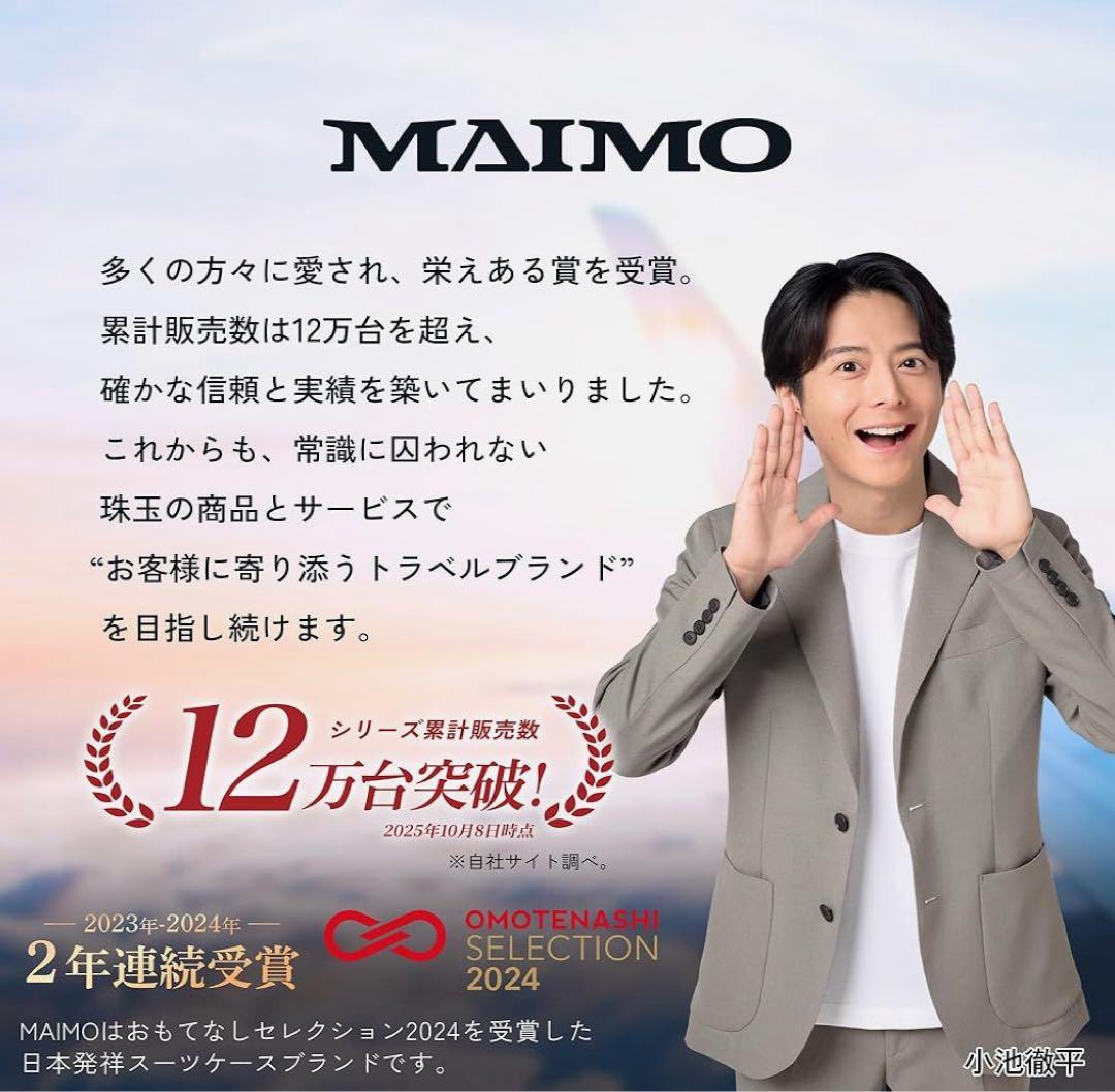 [MAIMO] キャリーケース 機内持ち込み Sサイズ