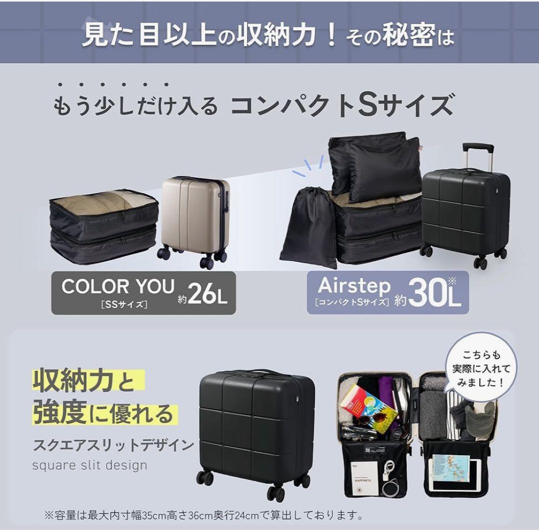 [MAIMO] キャリーケース 機内持ち込み Sサイズ