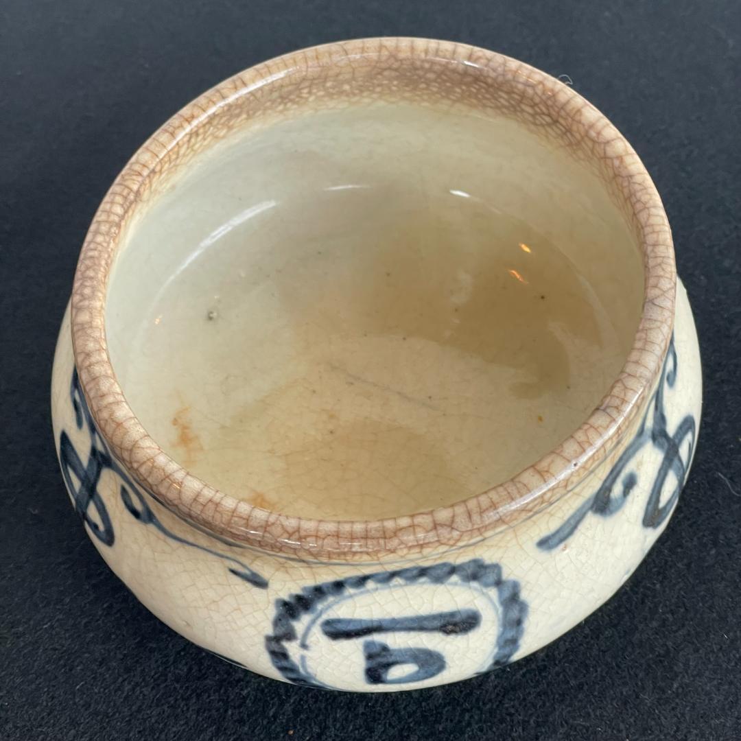 H*U様 旧家収蔵 中国古玩 明 青花 万古長 字紋 小壺 茶道具 建水 こぼし