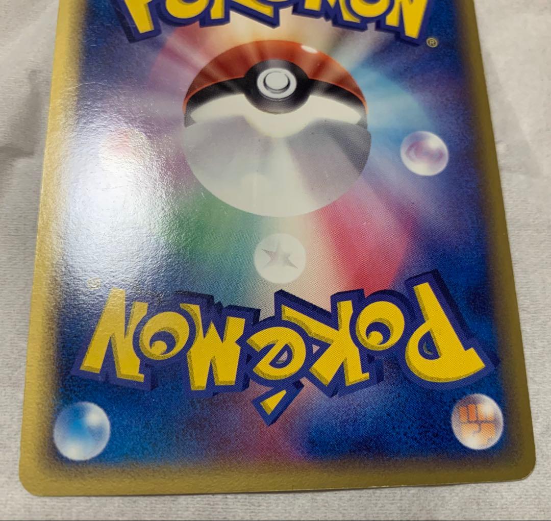 グラードン☆ ☆ 拡張パック ホロンの研究塔 056/086 1ED