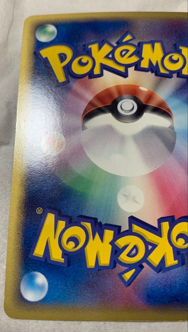 グラードン☆ ☆ 拡張パック ホロンの研究塔 056/086 1ED