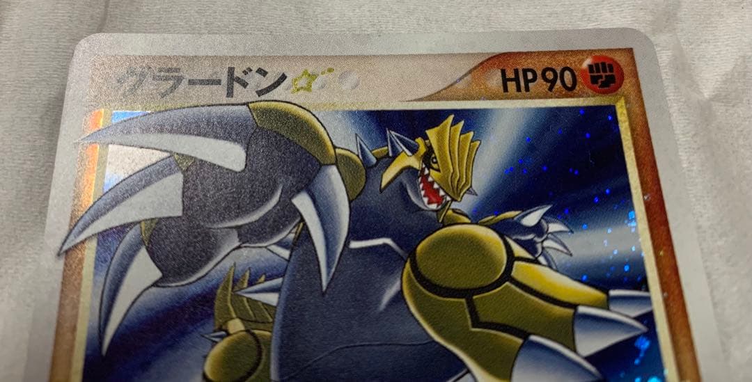 グラードン☆ ☆ 拡張パック ホロンの研究塔 056/086 1ED