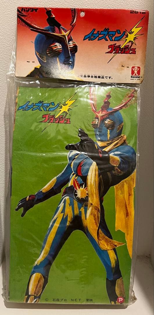 旧バンダイ イナズマン 面替えソフビ