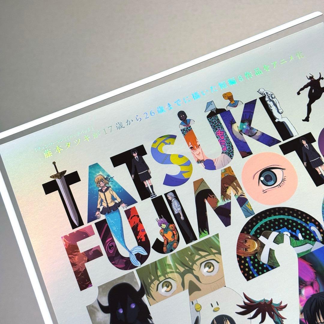 藤本タツキ 17-26 劇場版 A3 ホログラム ポスター 箔押し仕様 台湾限定