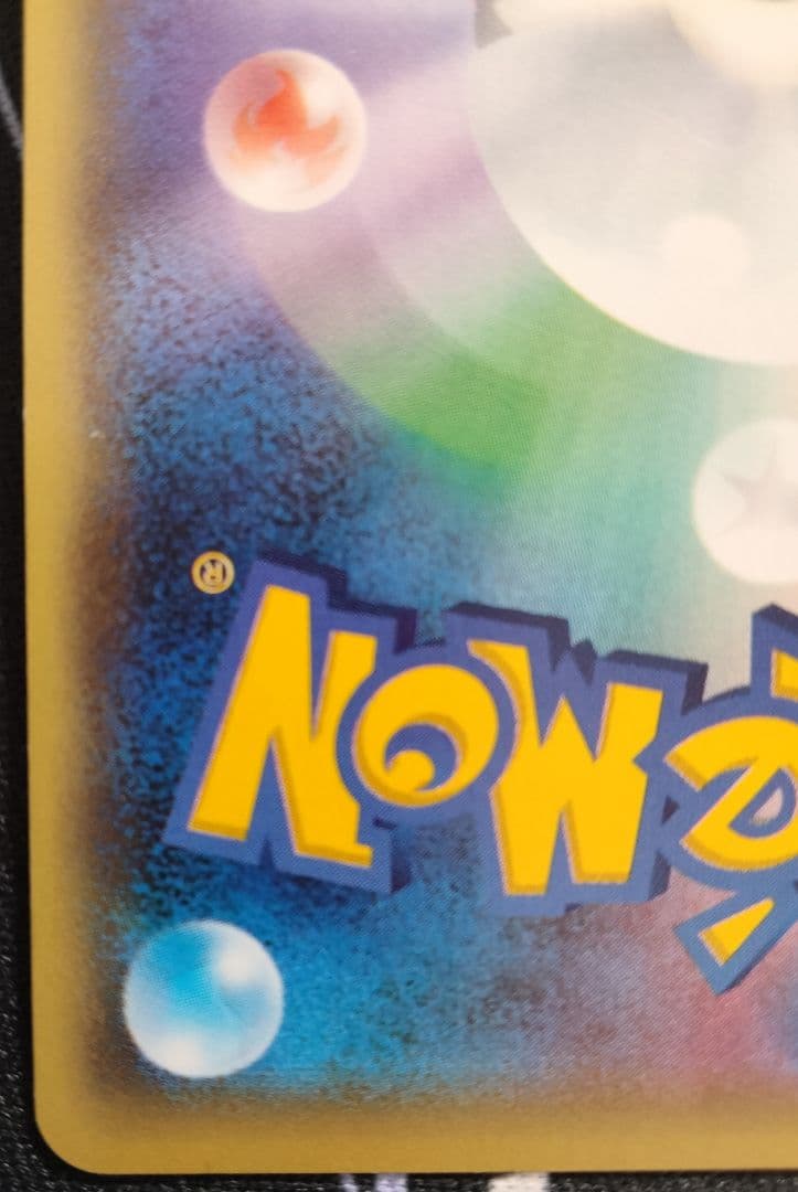 【最終値下げ】 MフーディンEX SR 1ED 1枚