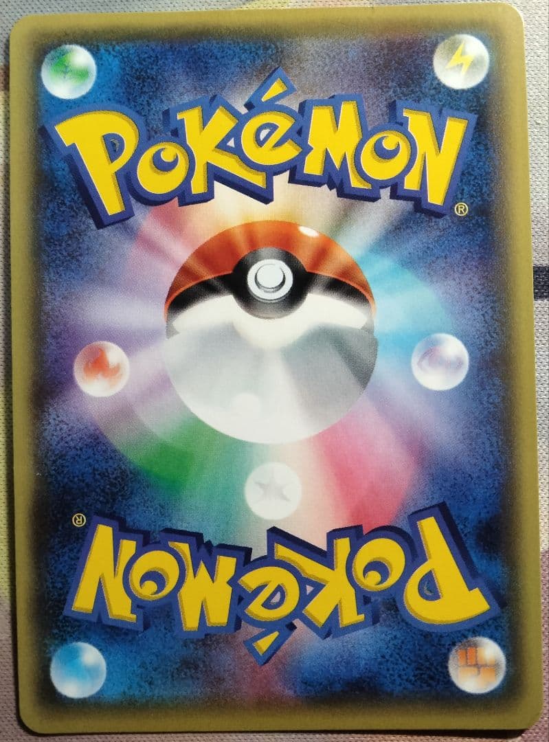 【最終値下げ】 MフーディンEX SR 1ED 1枚