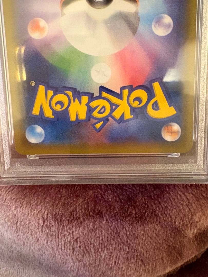 ●PSA10 鑑定品 わるいギャラドス 25th プロモワンオーナー品 ポケモン