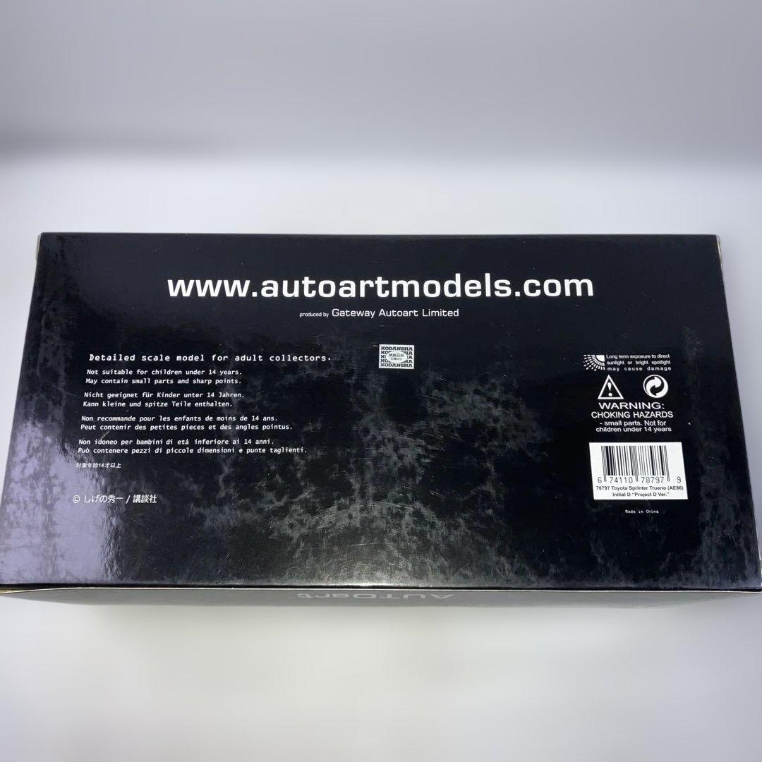 頭文字D PROJECT D Ver. スプリンター・トレノ 1/18スケール