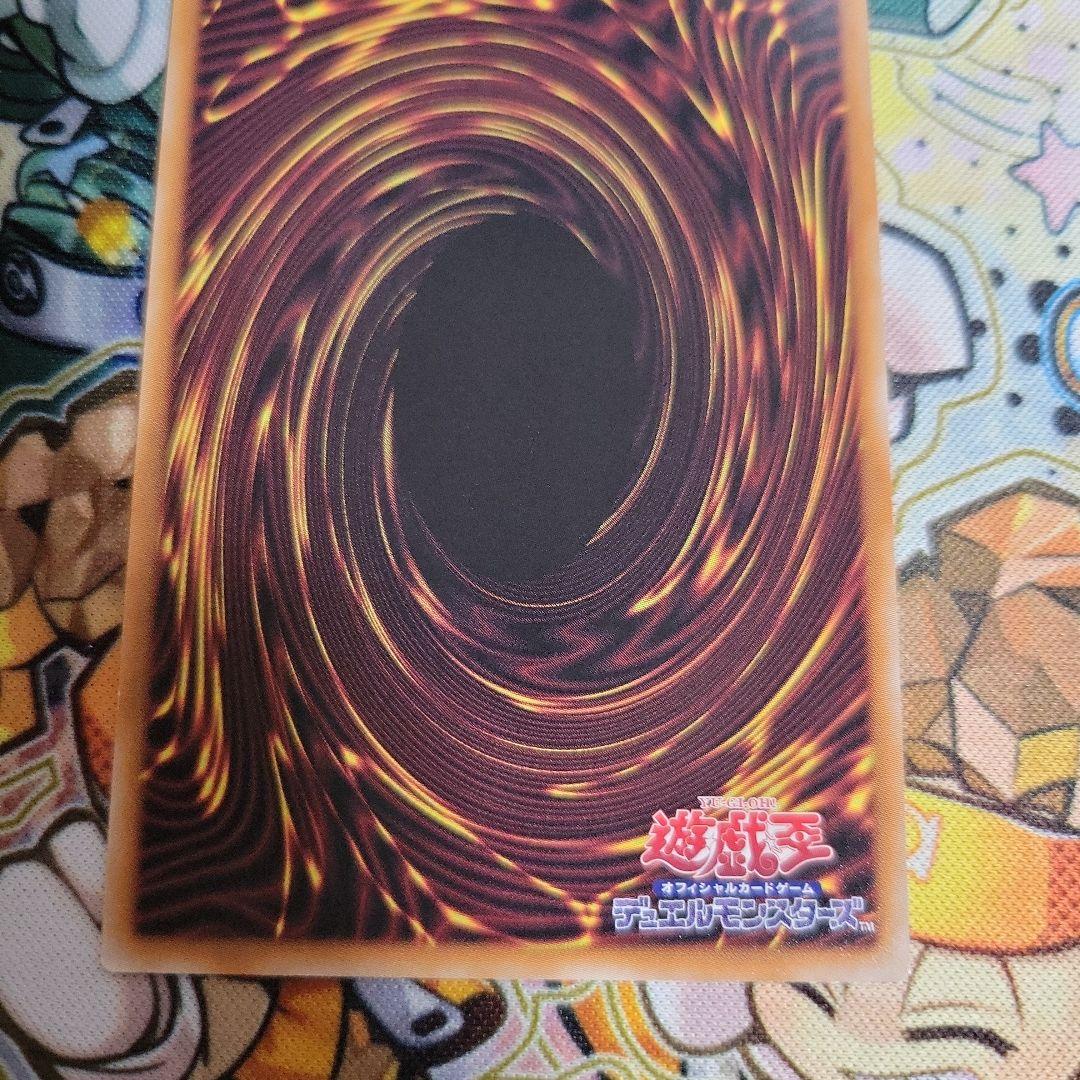 遊戯王　閃刀姫　ロゼ　プリズマ　プリシク　スタンプ