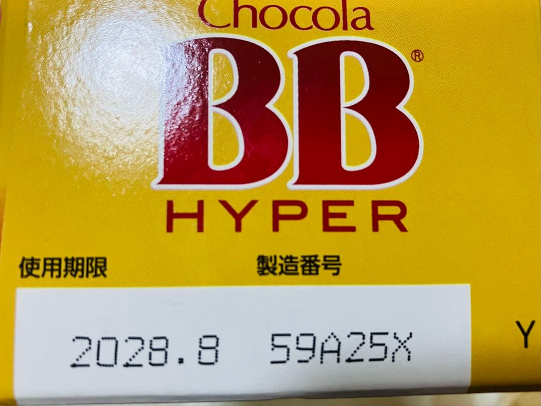 チョコラBB ハイパー　30本