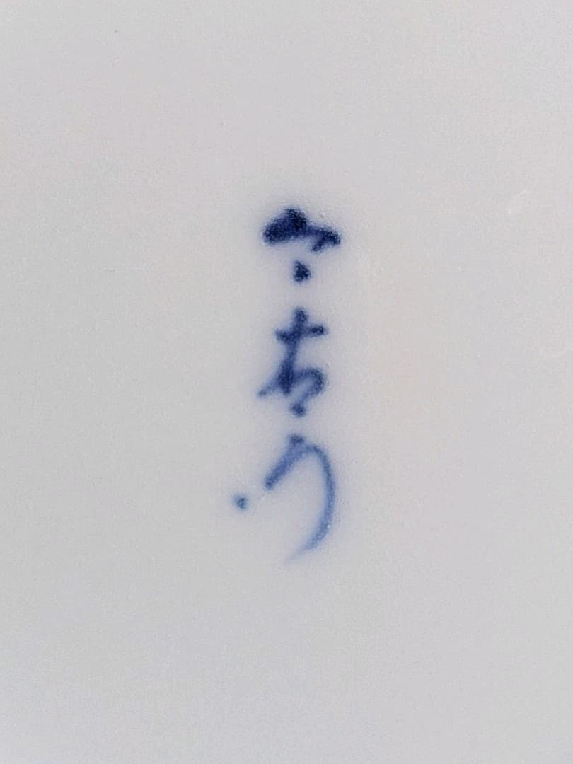 ♦十二代 今泉今右衛門 人間国宝 壺 花瓶 アンティーク 骨董品 コレクション