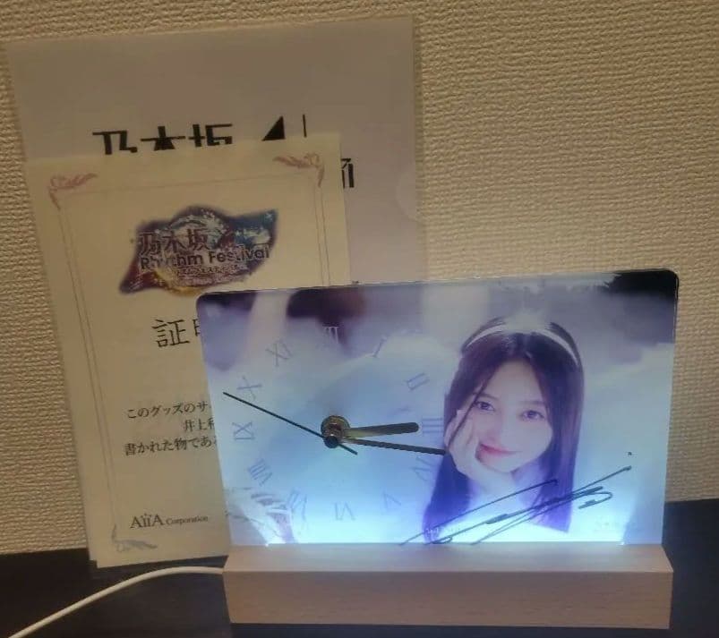 乃木フェス井上和　直筆サインLEDクロック　乃木坂46櫻坂6期生日向坂　生写真