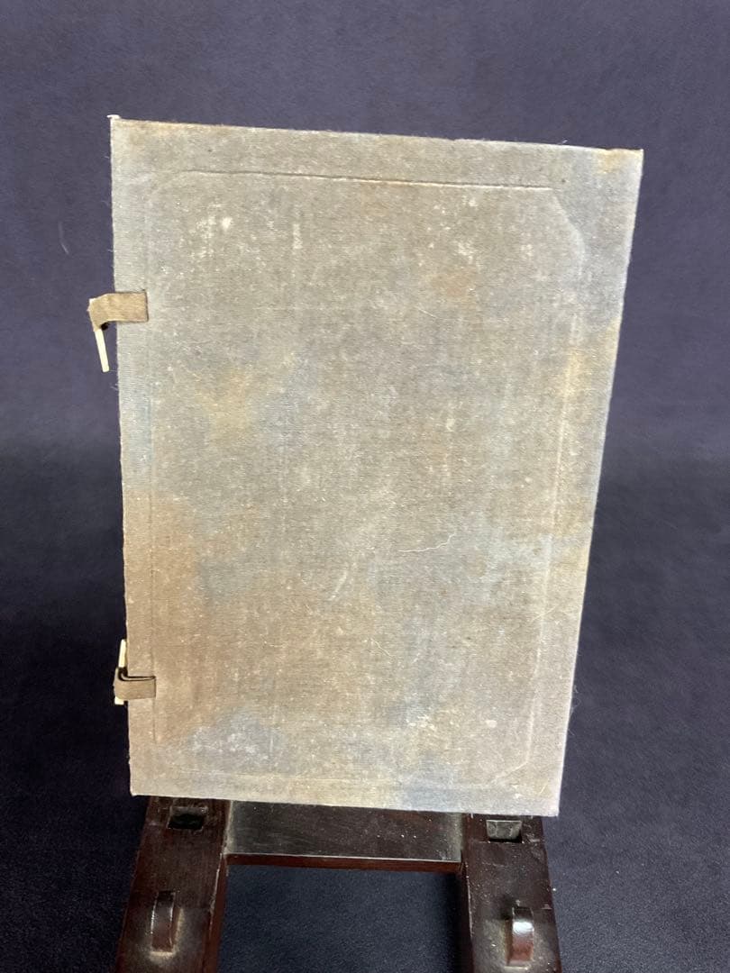 中国　古墨　「天啓元年　程君房製」