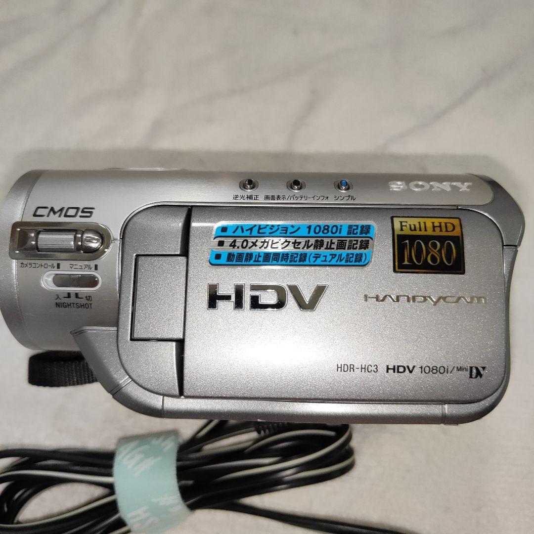 SONY HDR-HC3 ビデオカメラ 本体