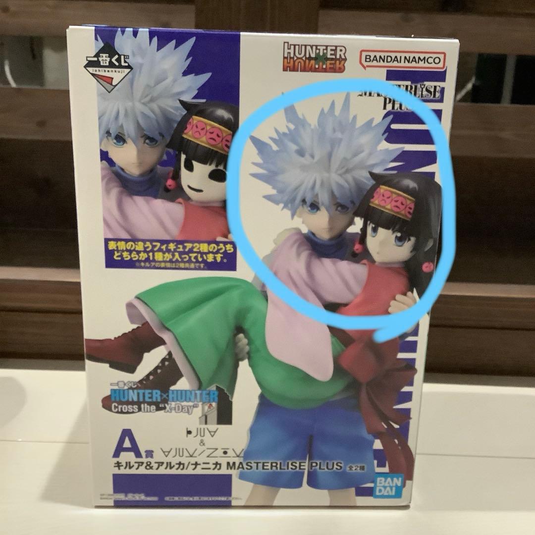 一番くじHUNTER x HUNTER キルア & アルカ フィギュア