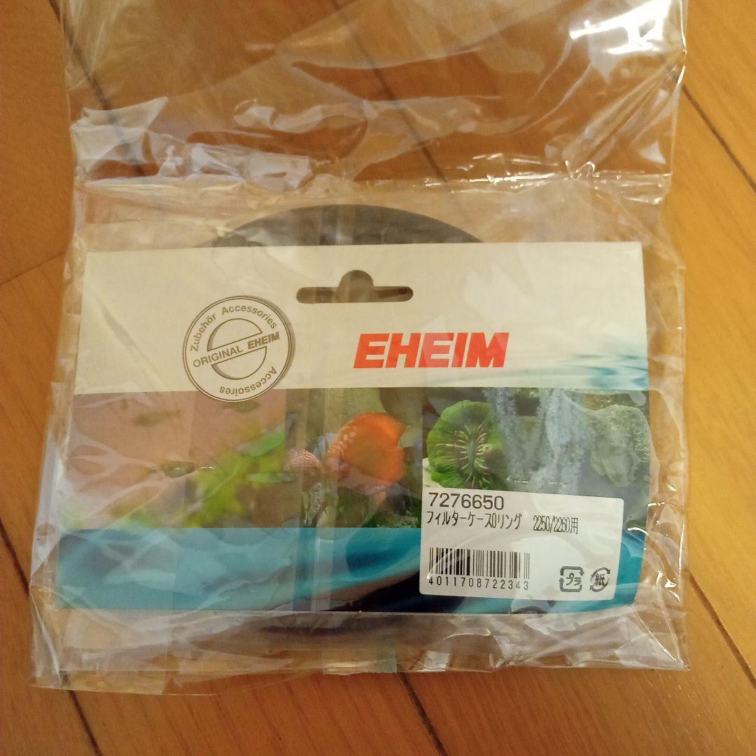 エーハイム2260