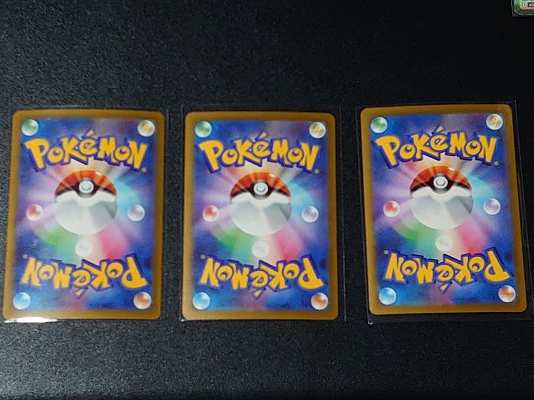 メガリザードンXexなど メガドリームMAまとめ売り コンプリート