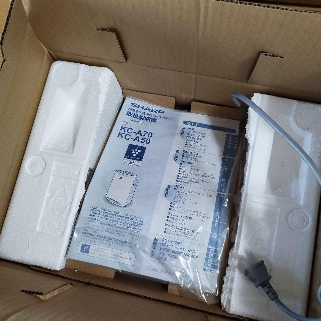 シャープ　プラズマクラスター7000 空気清浄機　加湿付き　新品未使用