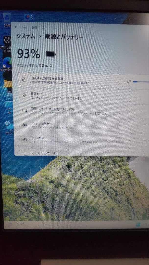 Windowsノート本体 lenov ideapad S340-14API
