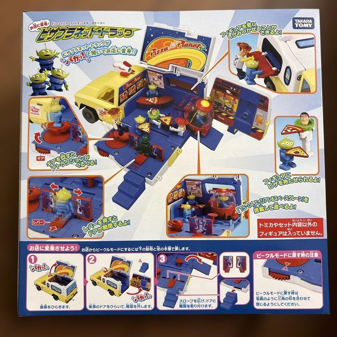 新品 未開封 トイストーリー ピザプラネット トラック リトルグリーンメン