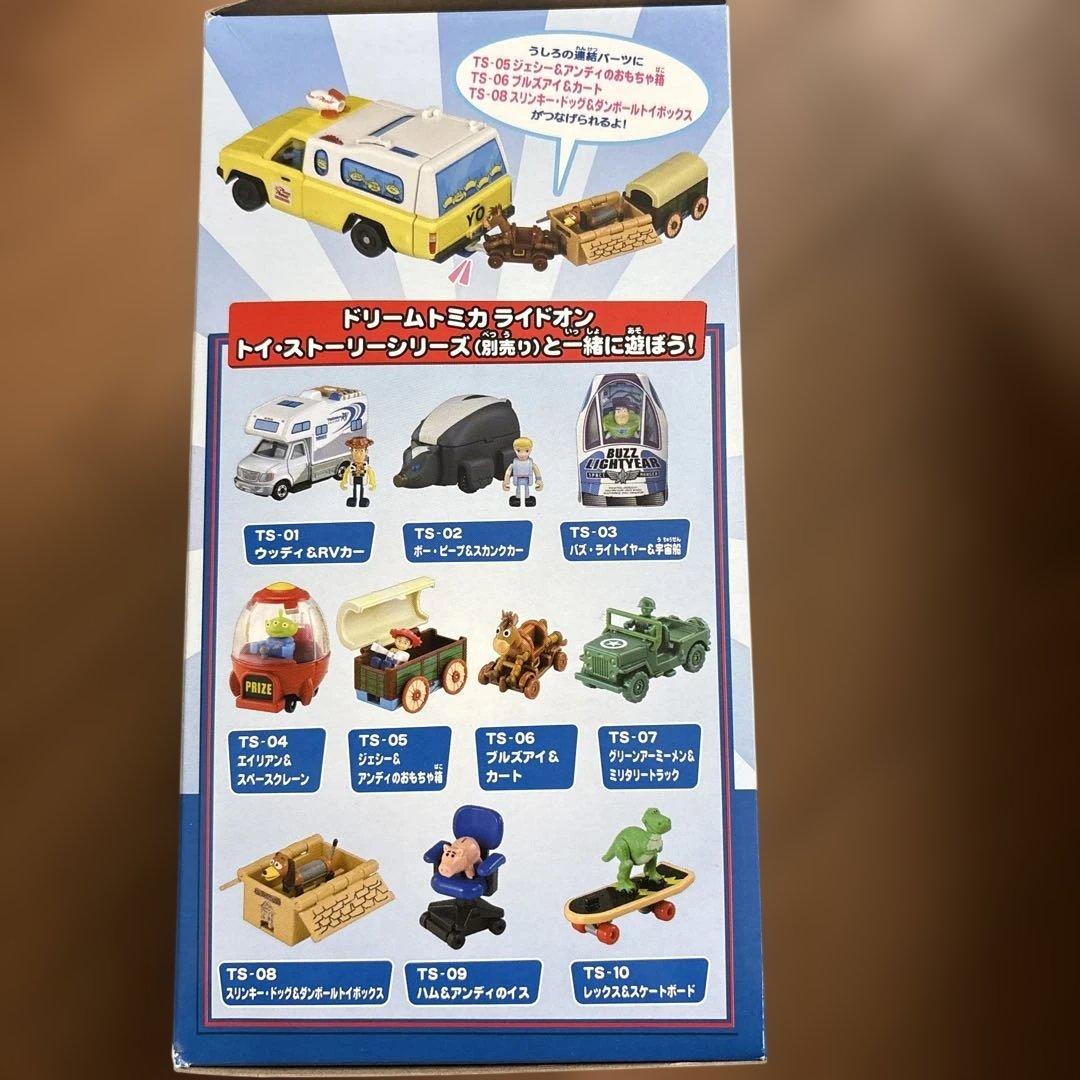 新品 未開封 トイストーリー ピザプラネット トラック リトルグリーンメン