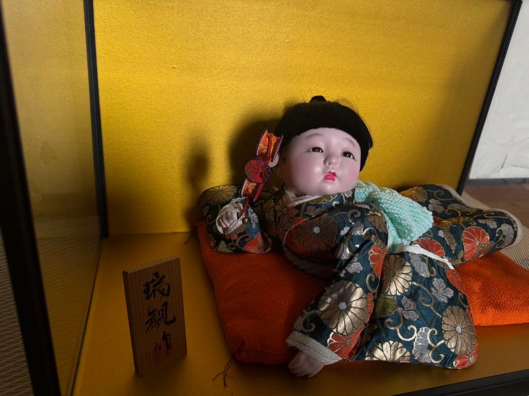 瑞観作　 花柄着物 蝶付き　　日本人形