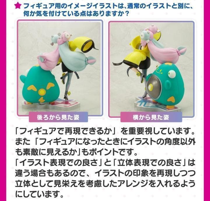 ポケモンセンターオリジナル フィギュア ナンジャモ & ハラバリー