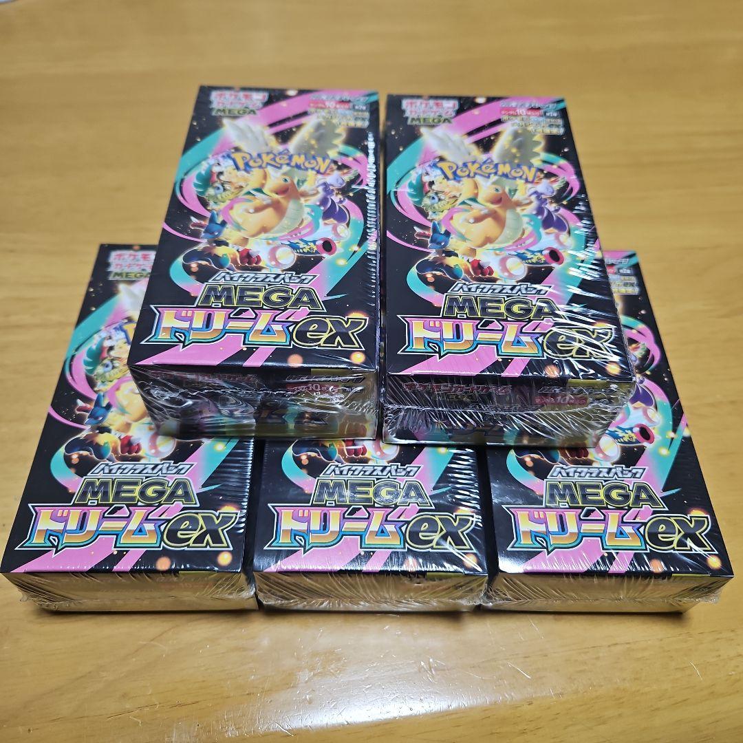 ポケモンカードゲーム MEGAドリームex BOX シュリンク付 5箱
