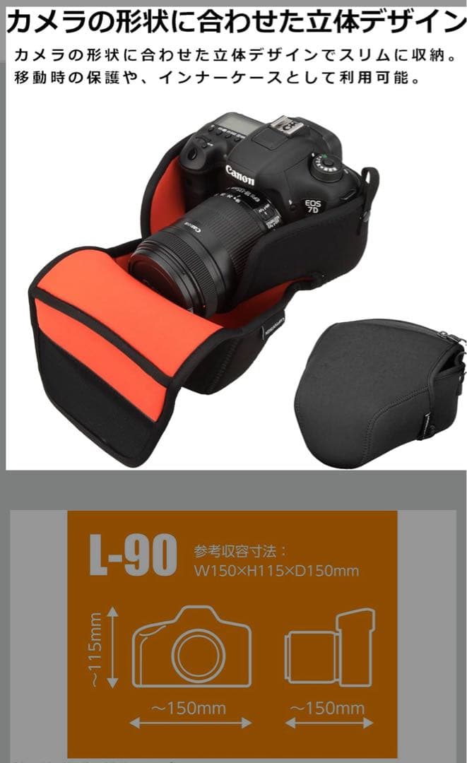 デジタルカメラ Canon EOS 70D EF-S 18-55 IS STM Kit