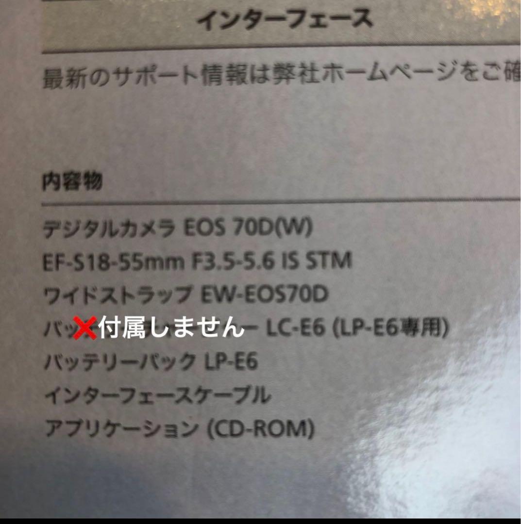 デジタルカメラ Canon EOS 70D EF-S 18-55 IS STM Kit