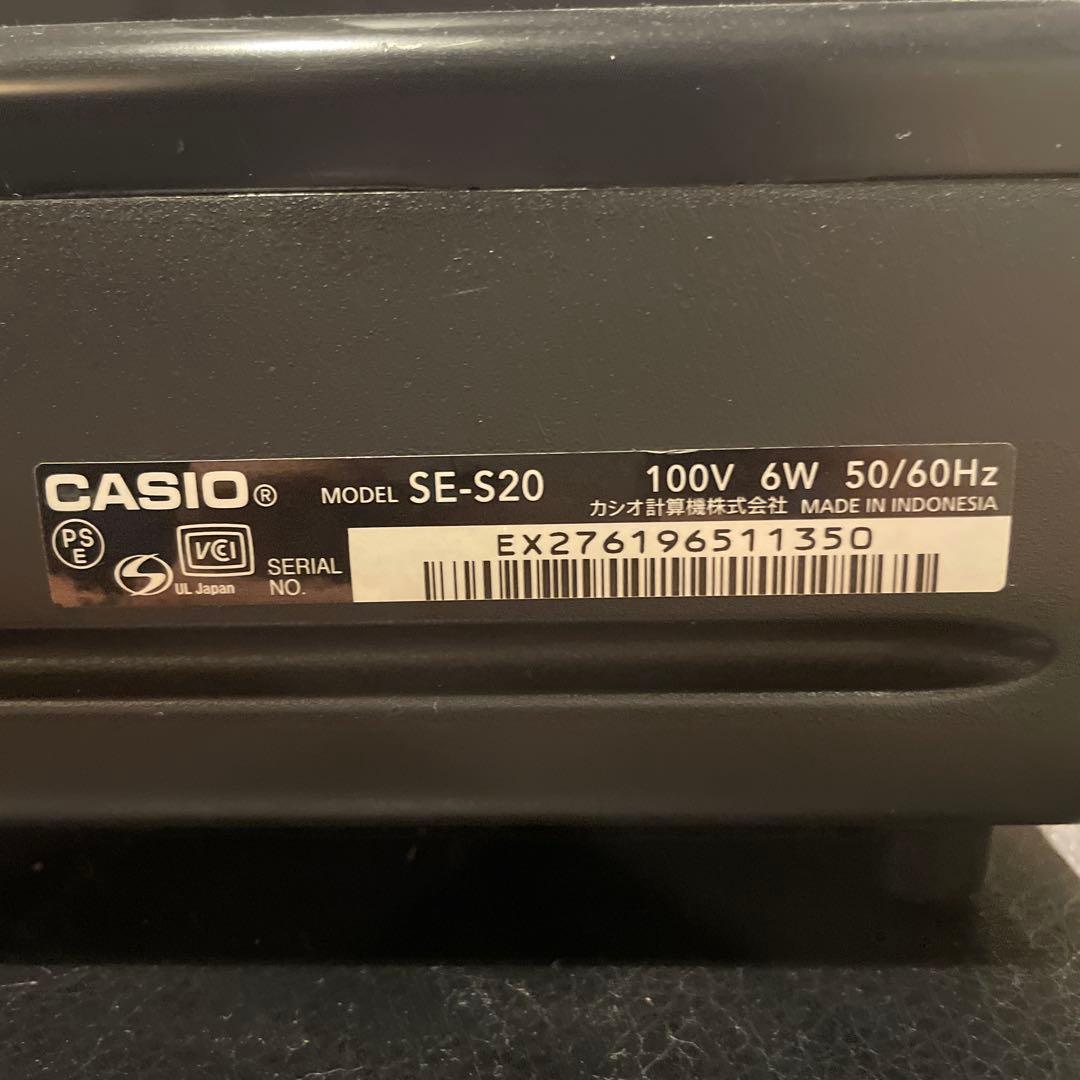 《最終値下げ》CASIO 電子レジスター SE-S20