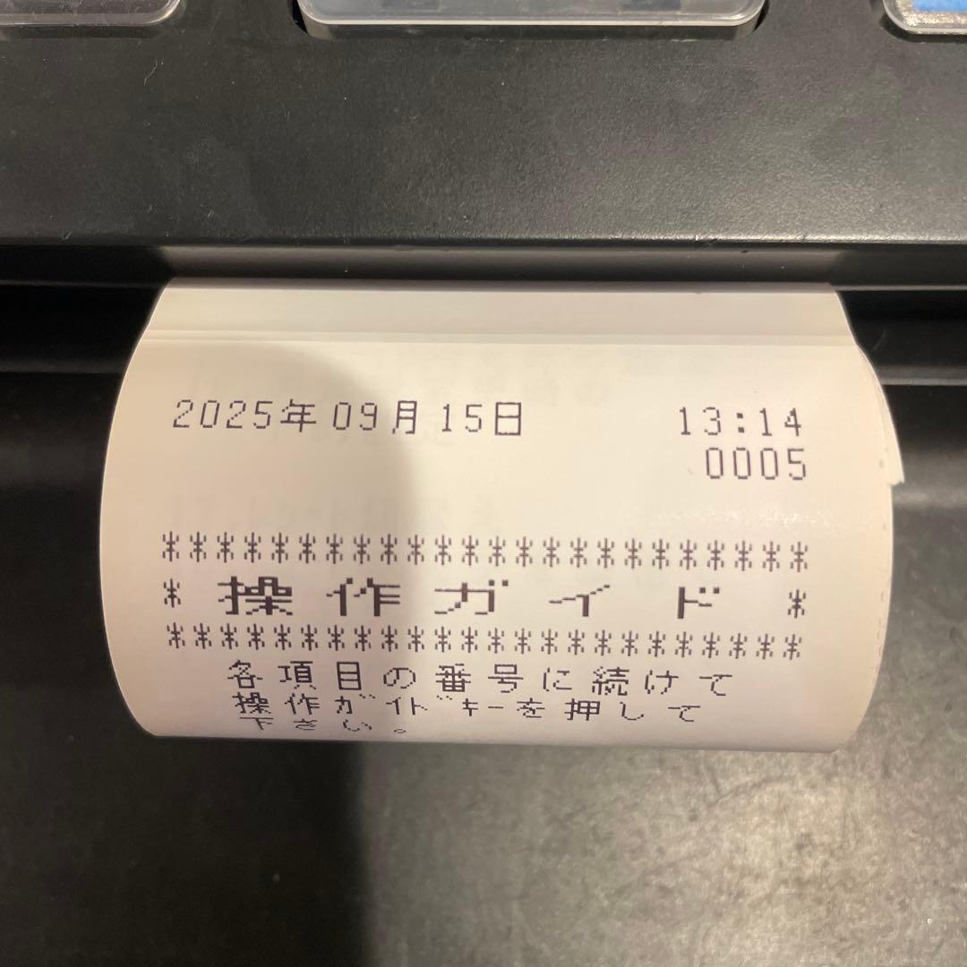 《最終値下げ》CASIO 電子レジスター SE-S20