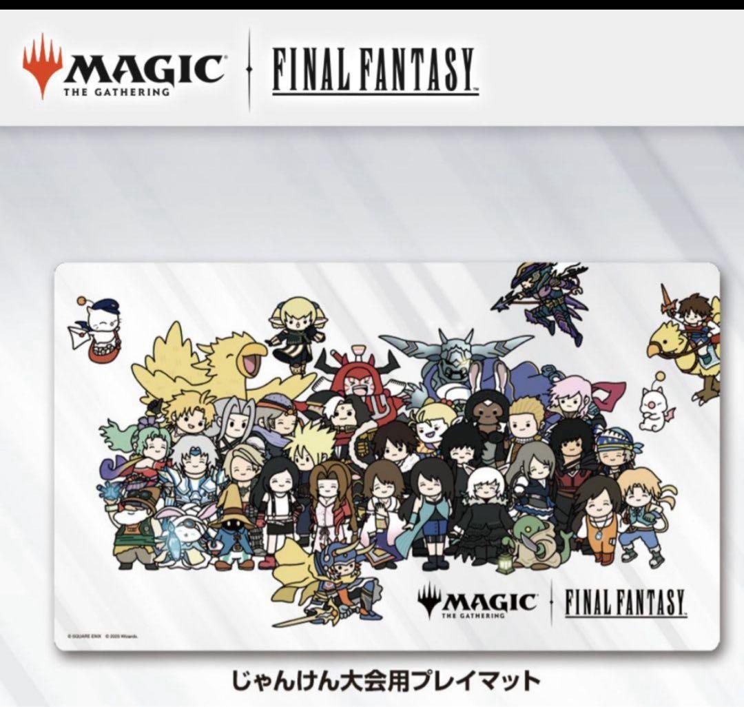日本限定イベント 『FINAL FANTASY』ちびキャラプレイマット　MTG
