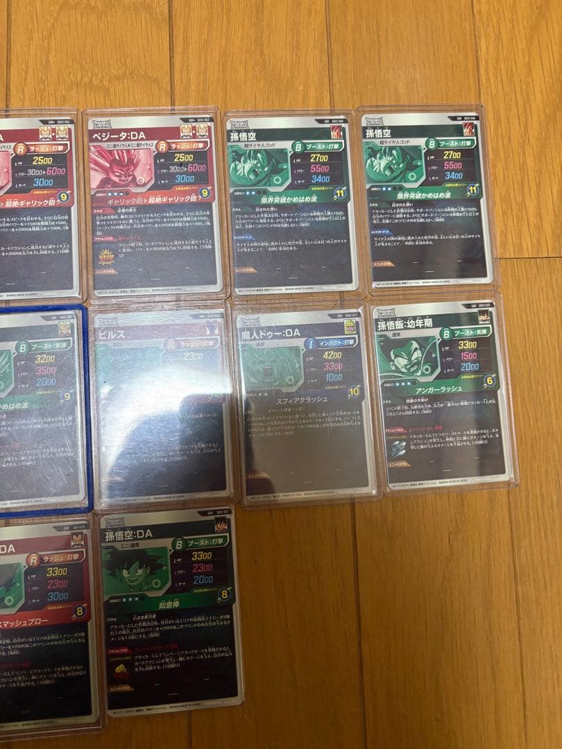 ドラゴンボールスーパーダイバーズ引退品