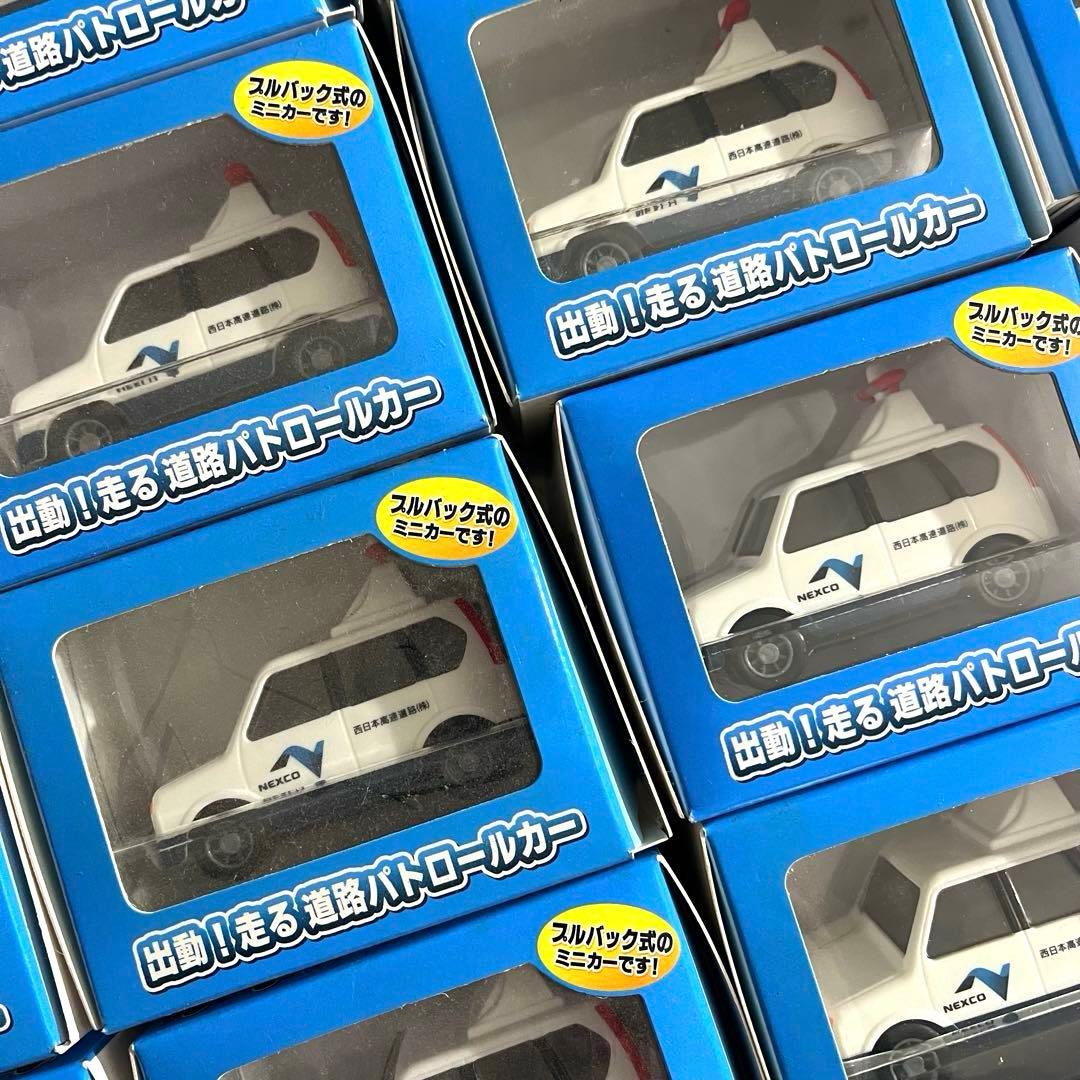 未使用新品 55台セット NEXCO西日本 チョロQ ミニカー イベントの景品