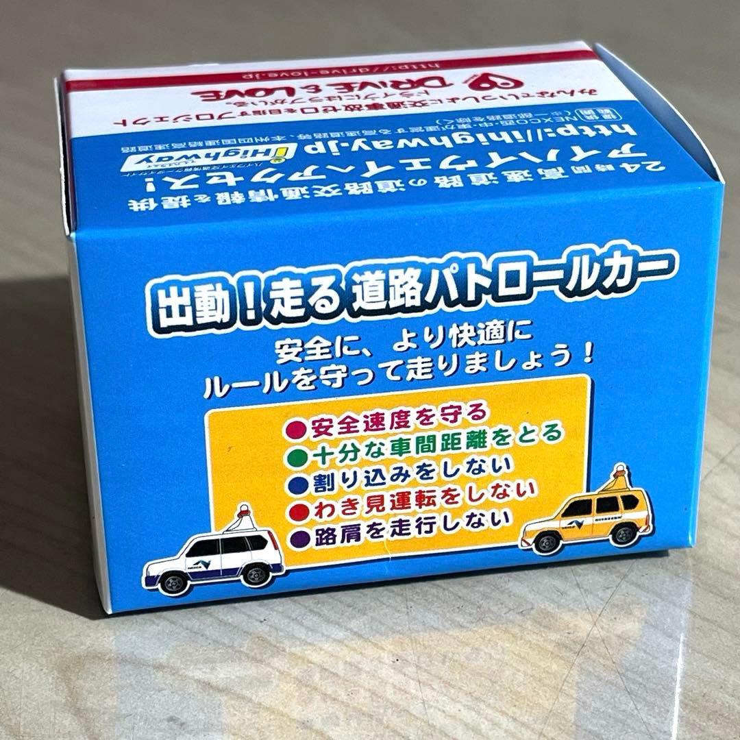 未使用新品 55台セット NEXCO西日本 チョロQ ミニカー イベントの景品