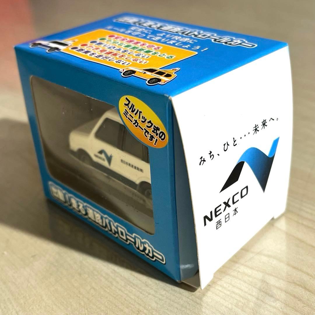 未使用新品 55台セット NEXCO西日本 チョロQ ミニカー イベントの景品