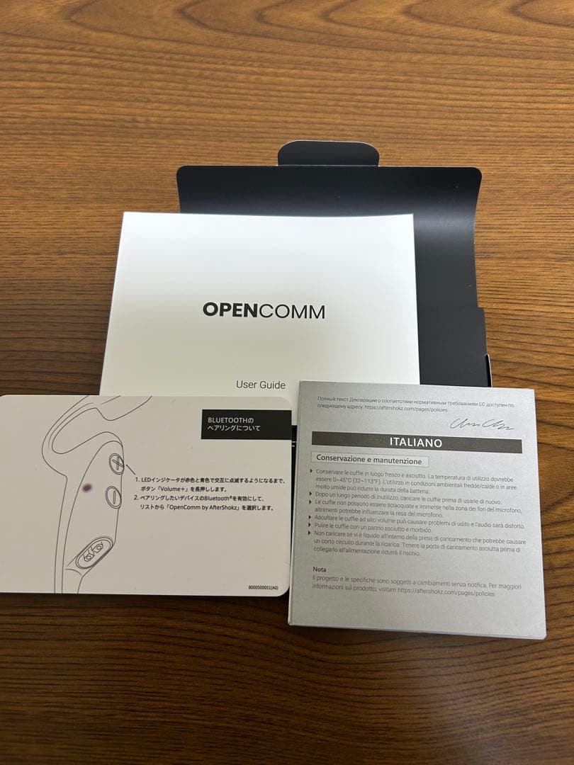 AFTERSHOKZ OPENCOMM 骨伝導ヘッドセット