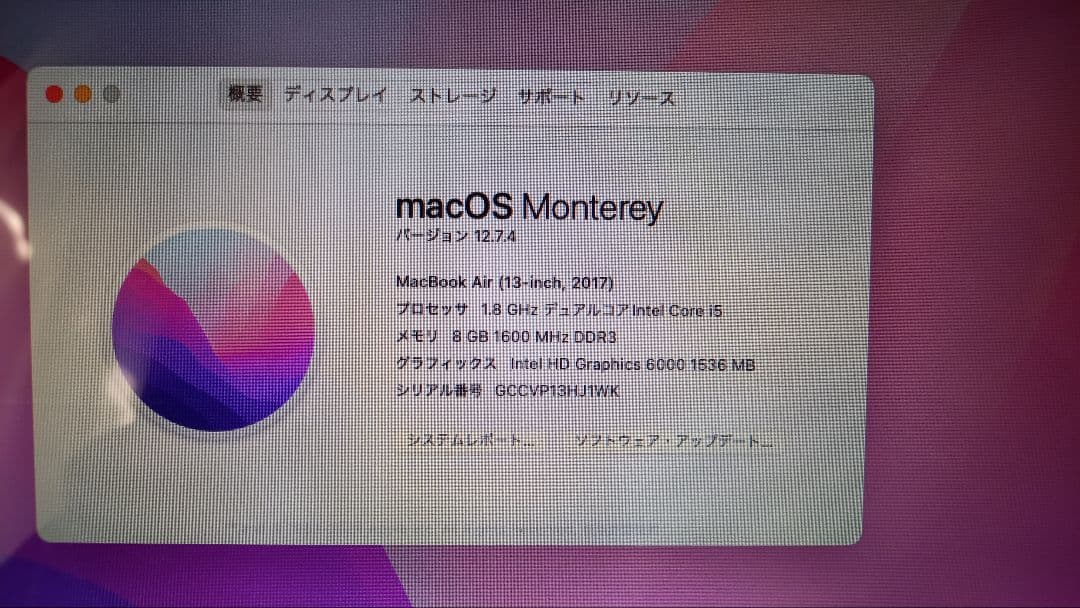 Apple MacBook Air 13.3インチ 2017　マックブック