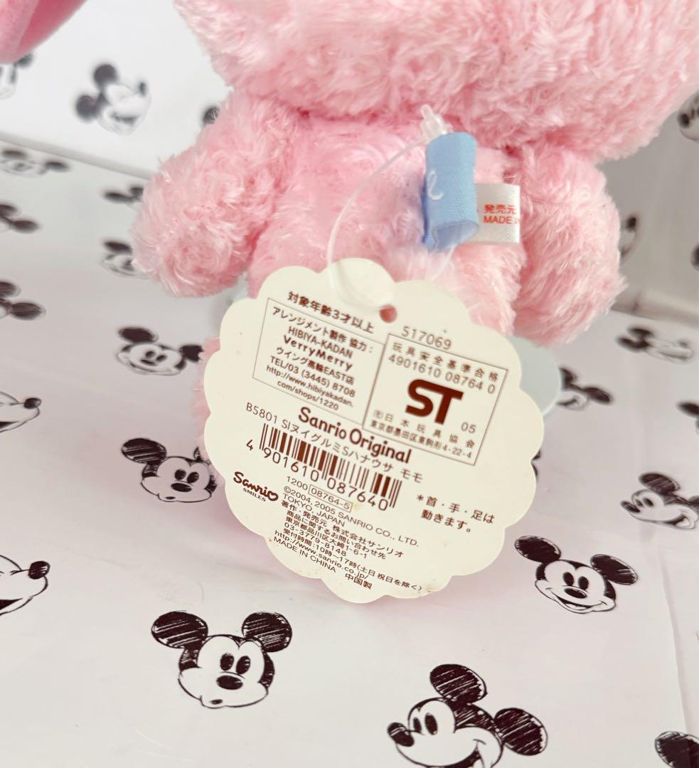 シュガーバニーズ　ももうさ　ぬいぐるみ