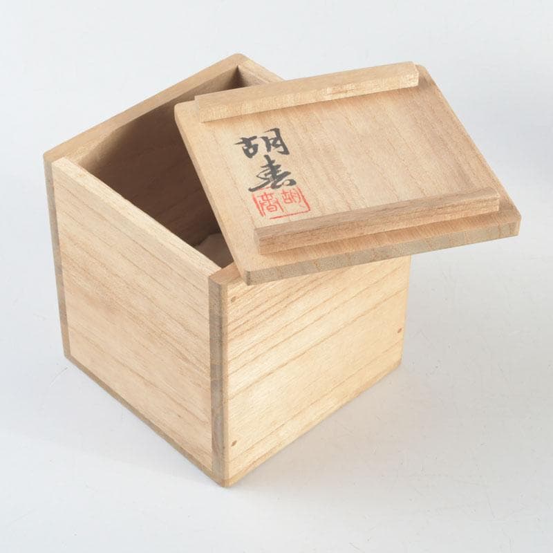 茶道具　京塗師　堀井胡春作　朱塗　柳蒔絵　中棗　共箱　V　9480