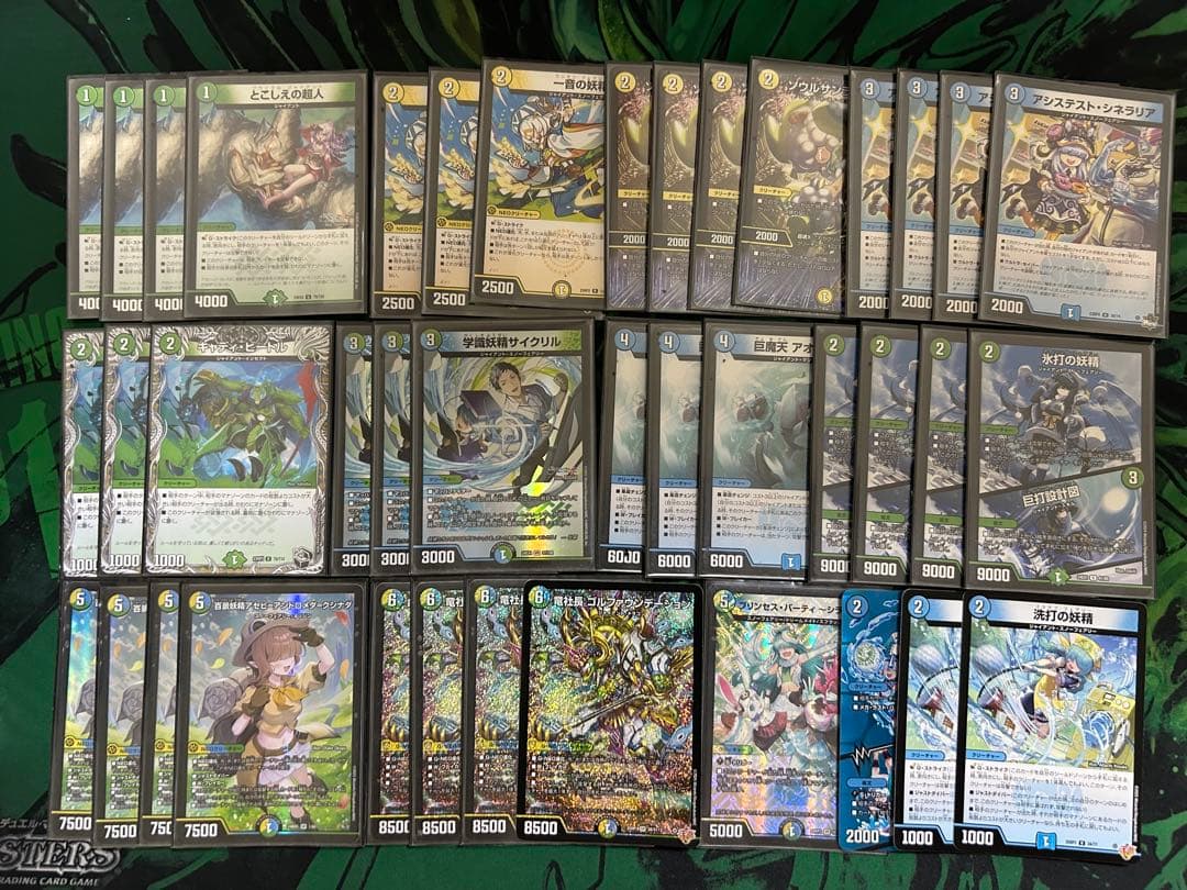 トリーヴァスノーフェアリー　闇単ゼーロ