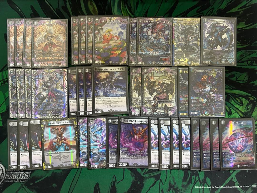 トリーヴァスノーフェアリー　闇単ゼーロ