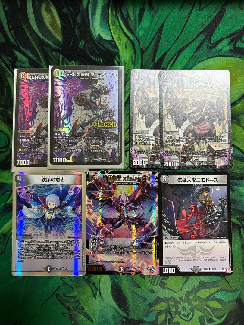 トリーヴァスノーフェアリー　闇単ゼーロ