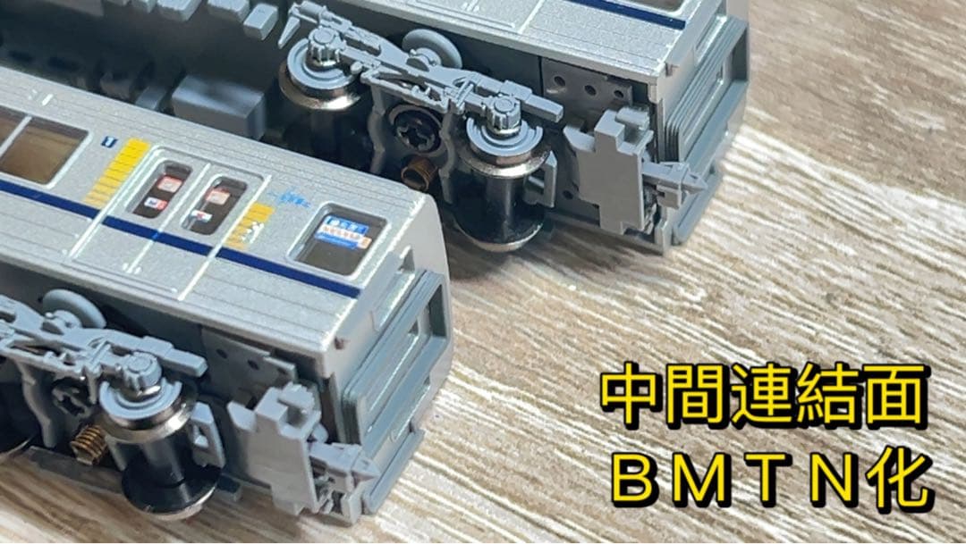 【中古】MICRO ACE 東武20400型 （20420）　ディテールアップ済